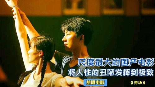 久久国产电影视频